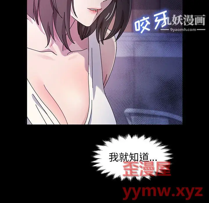 漫画《神级模特》第24话第34张图