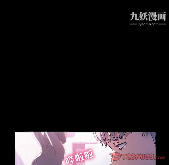 漫画《神级模特》第24话第51张图