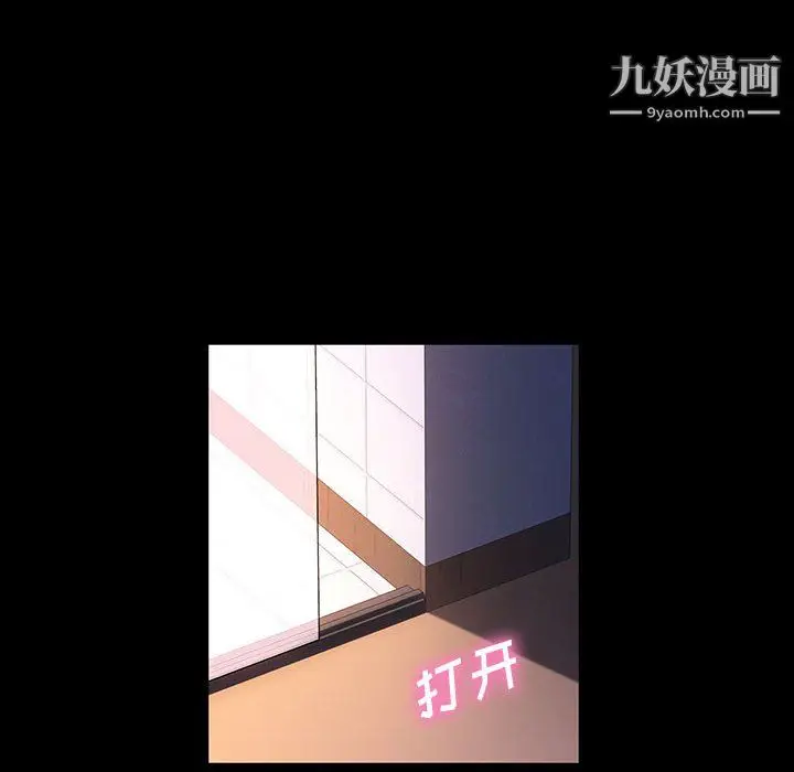 漫画《神级模特》第24话第53张图