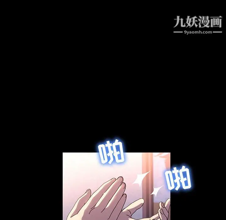 漫画《神级模特》第24话第65张图