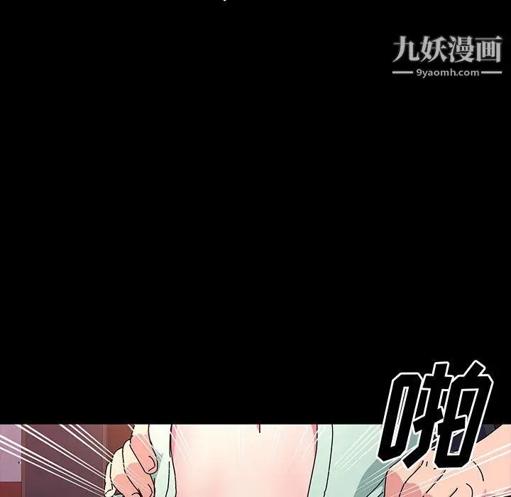漫画《神级模特》第24话第74张图
