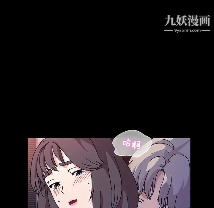 漫画《神级模特》第24话第78张图