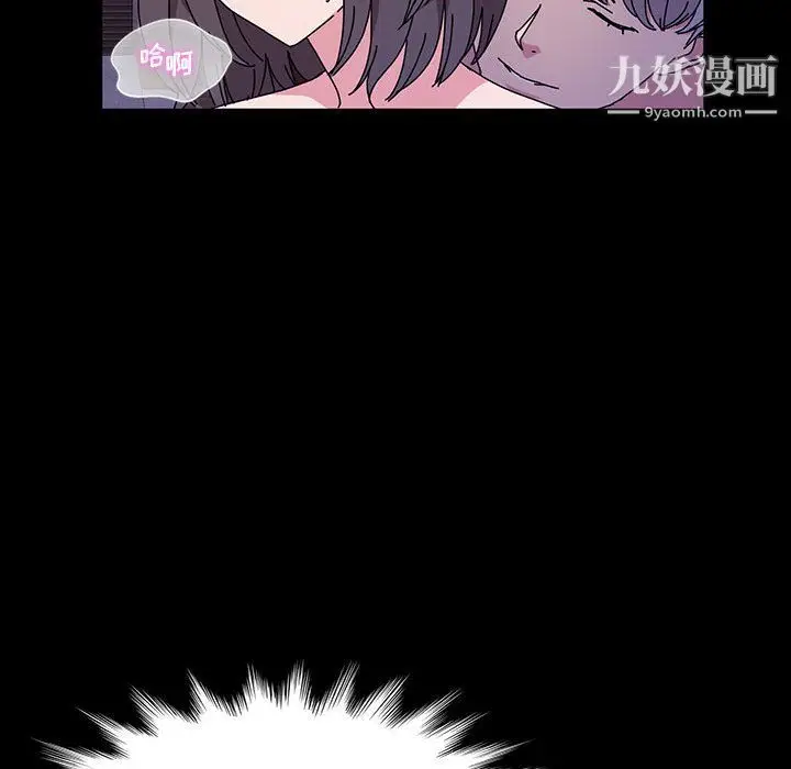漫画《神级模特》第24话第79张图