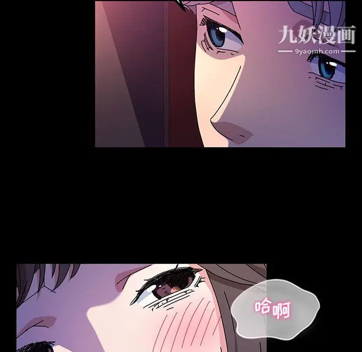 漫画《神级模特》第24话第86张图