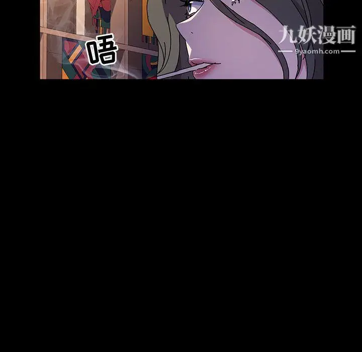 漫画《神级模特》第23话第100张图