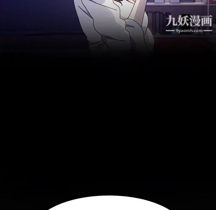 漫画《神级模特》第23话第106张图