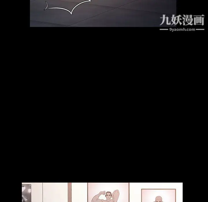 漫画《神级模特》第23话第112张图