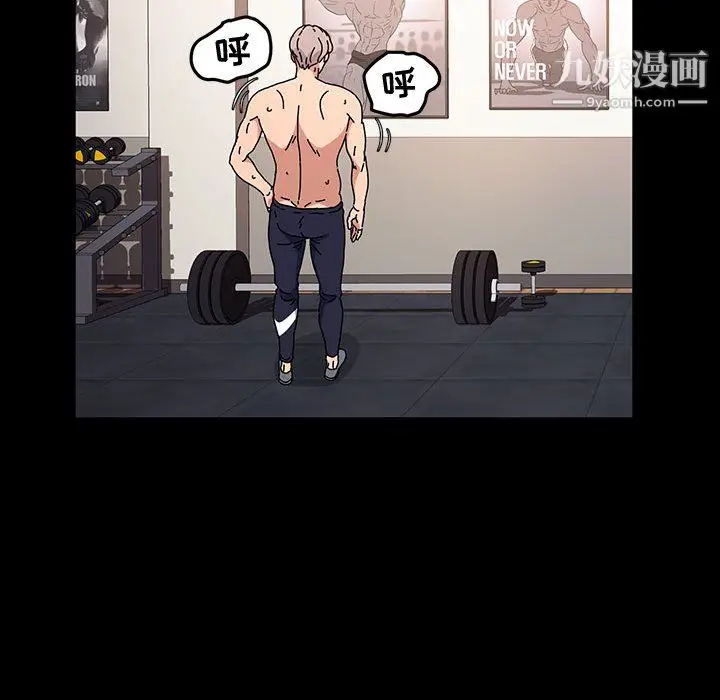漫画《神级模特》第23话第113张图