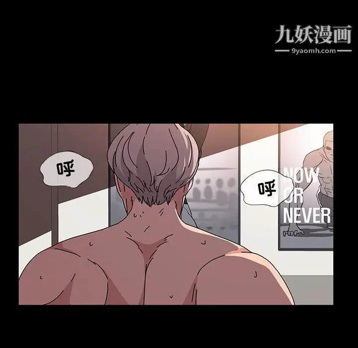 漫画《神级模特》第23话第114张图