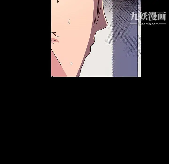 漫画《神级模特》第23话第116张图