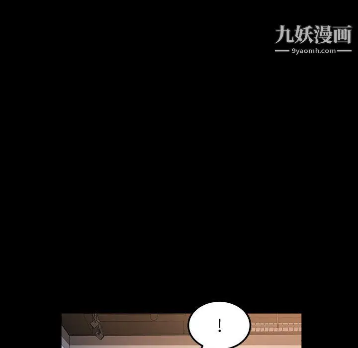 漫画《神级模特》第23话第126张图