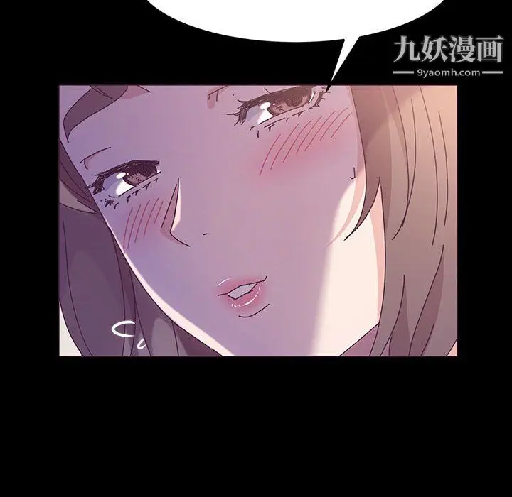 漫画《神级模特》第23话第134张图