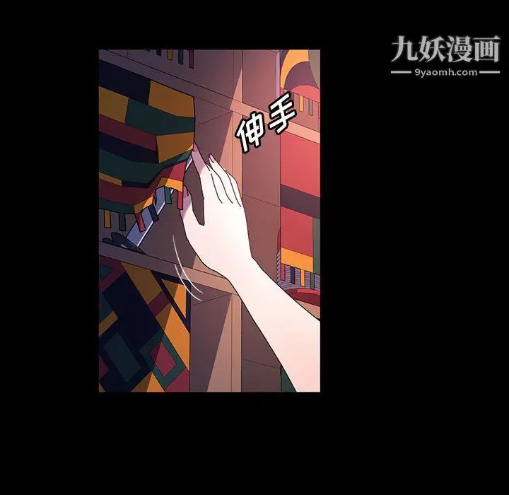 漫画《神级模特》第23话第18张图