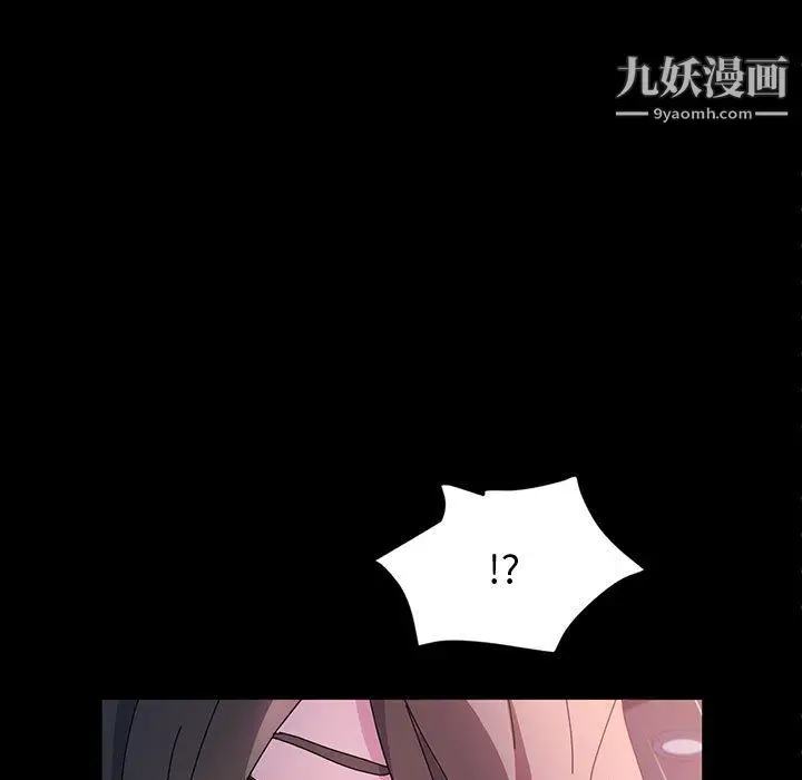 漫画《神级模特》第23话第36张图
