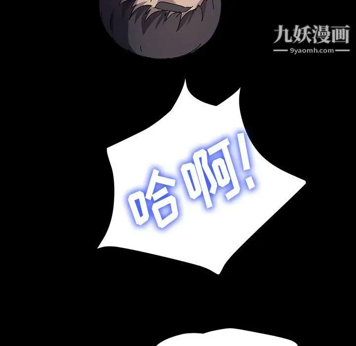 漫画《神级模特》第23话第68张图