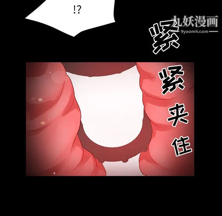 漫画《神级模特》第23话第81张图