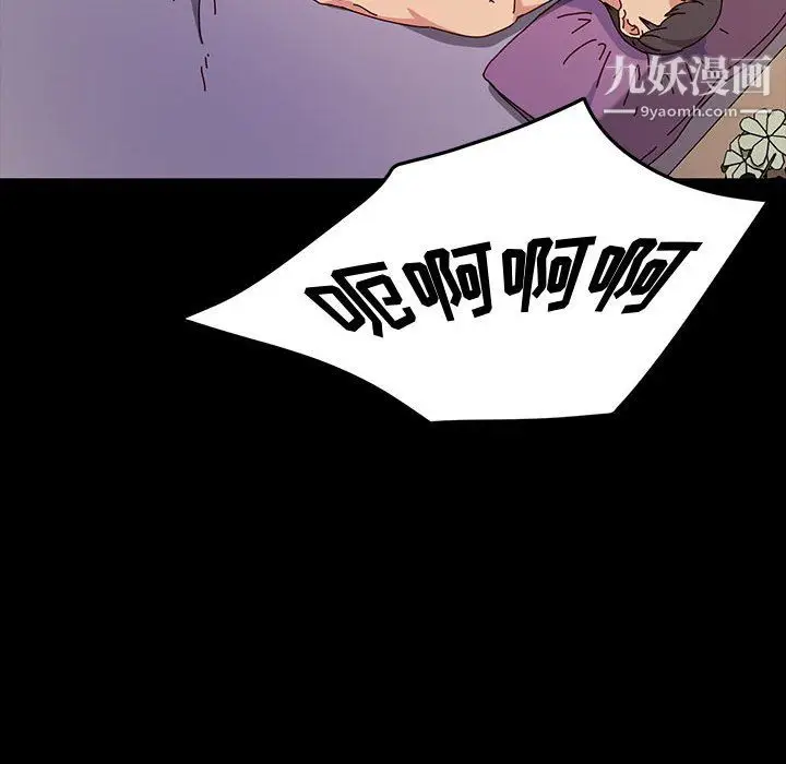 漫画《神级模特》第23话第89张图