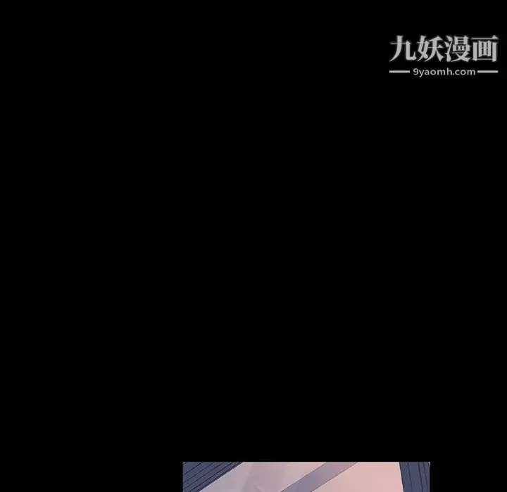 漫画《神级模特》第23话第97张图