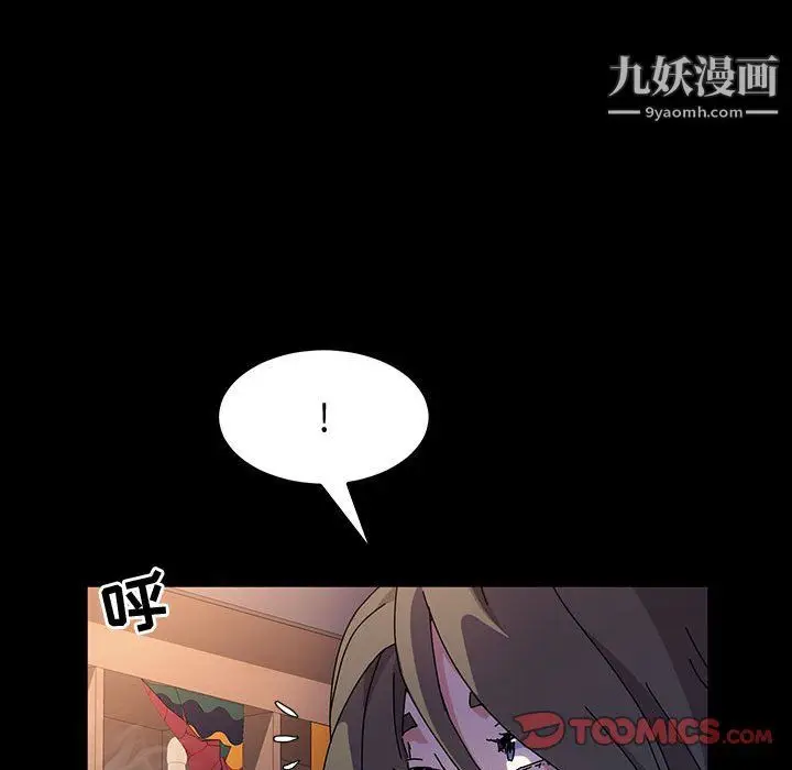 漫画《神级模特》第23话第99张图