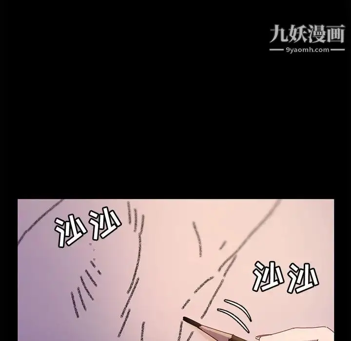 漫画《神级模特》第2话第107张图