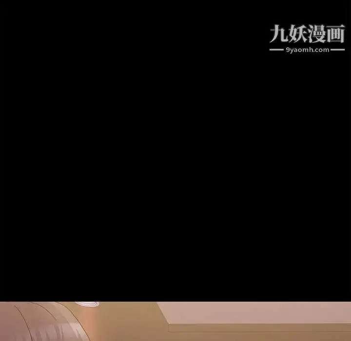 漫画《神级模特》第2话第129张图
