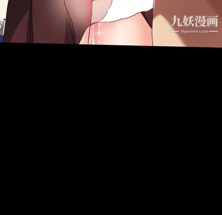 漫画《神级模特》第2话第13张图
