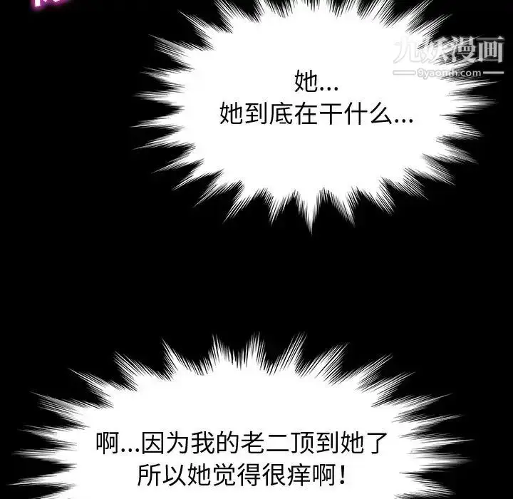漫画《神级模特》第2话第15张图