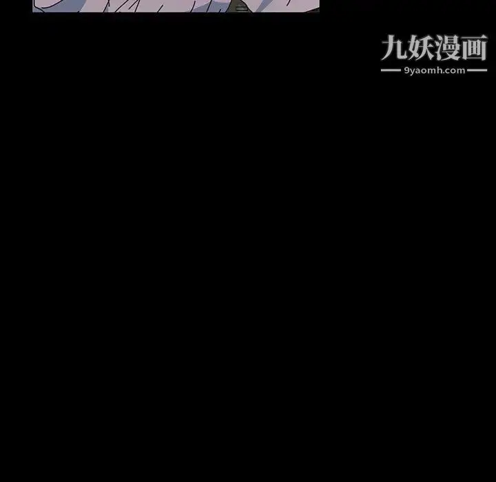 漫画《神级模特》第2话第21张图