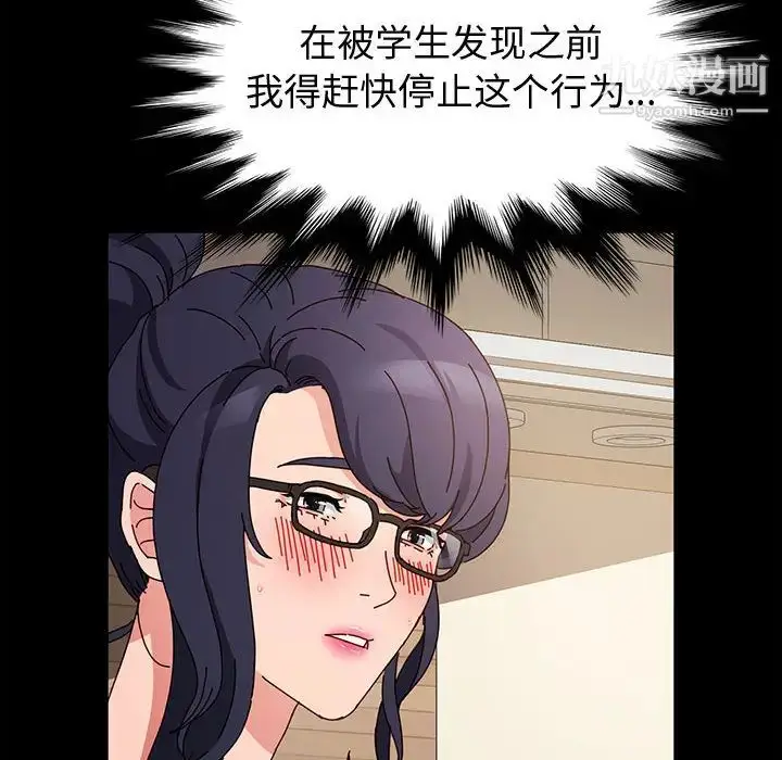 漫画《神级模特》第2话第24张图