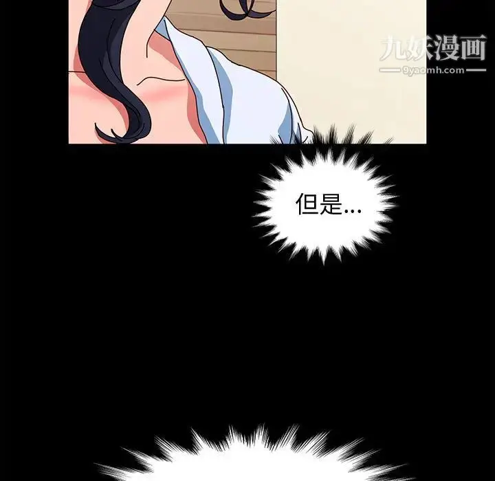 漫画《神级模特》第2话第25张图