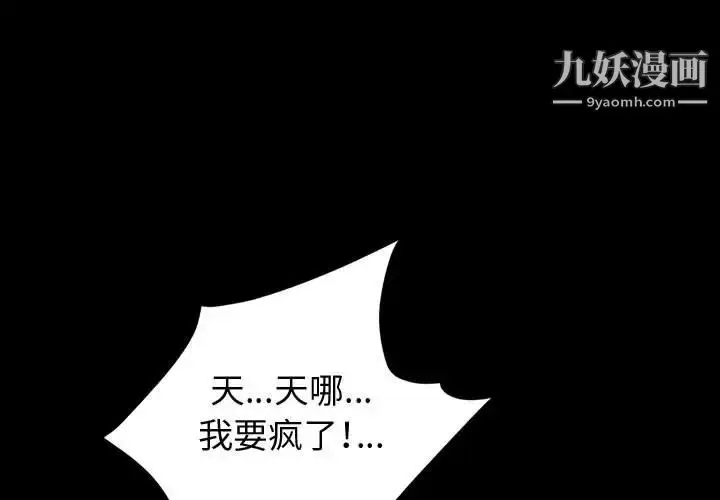 漫画《神级模特》第2话第3张图