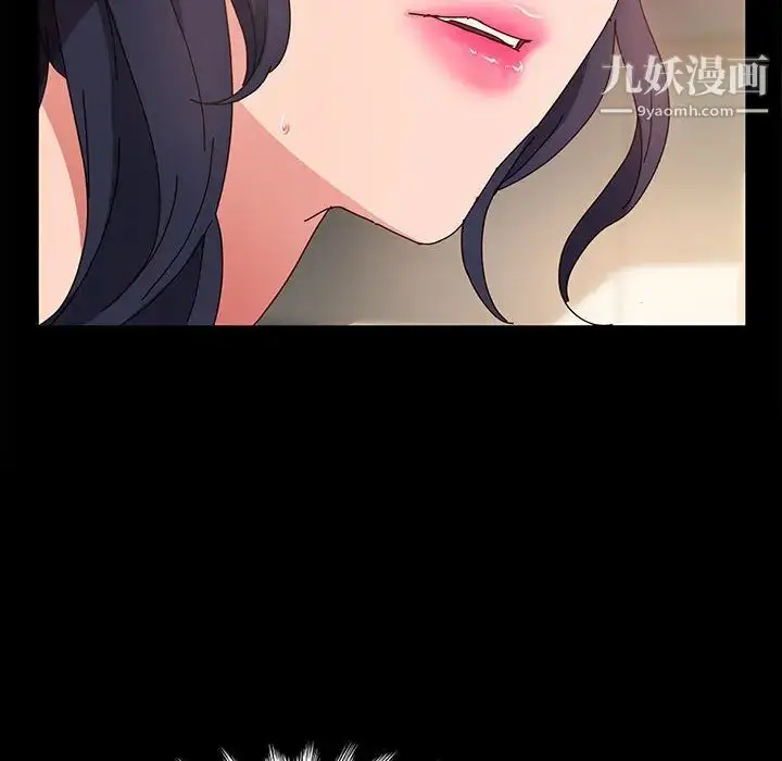 漫画《神级模特》第2话第30张图