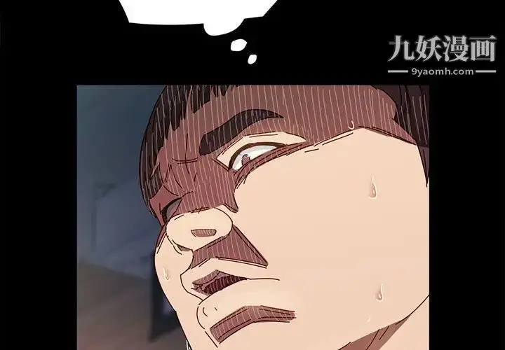 漫画《神级模特》第2话第4张图