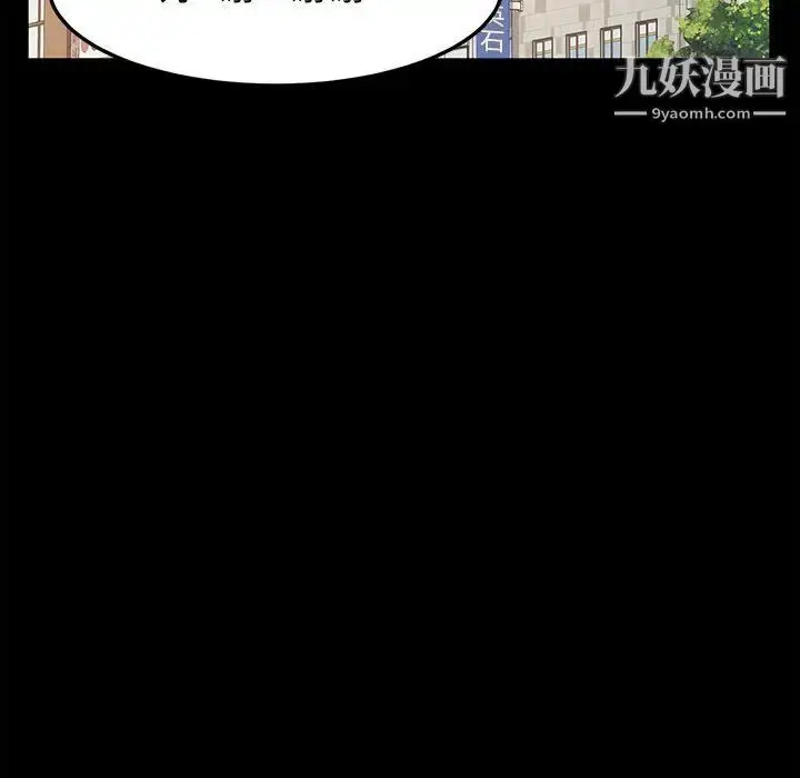 漫画《神级模特》第2话第57张图