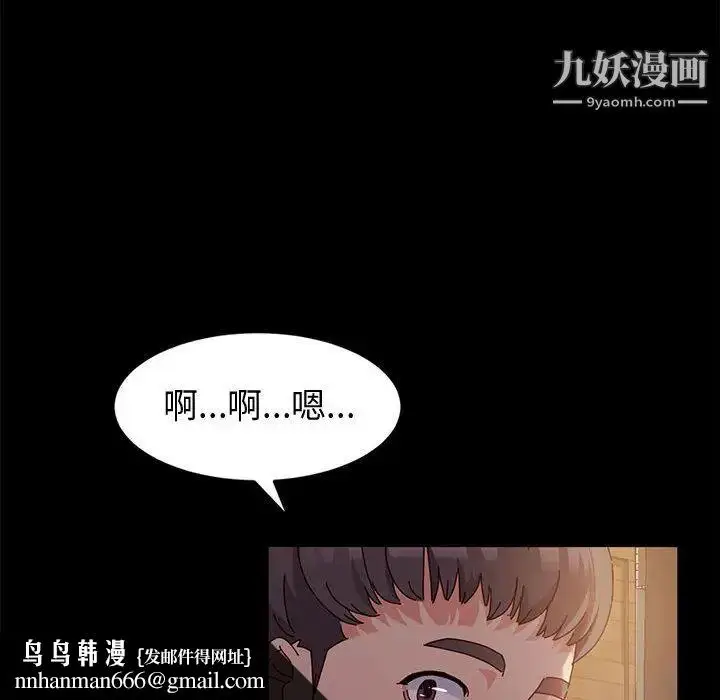 漫画《神级模特》第2话第73张图
