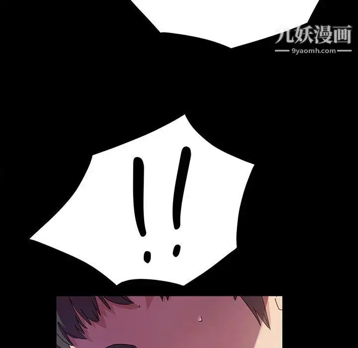 漫画《神级模特》第2话第9张图