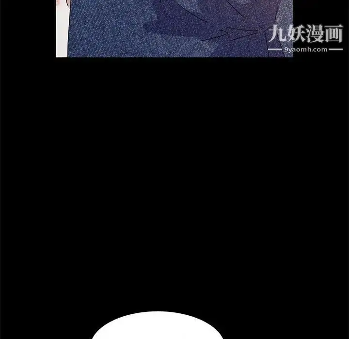 漫画《神级模特》第6话第100张图