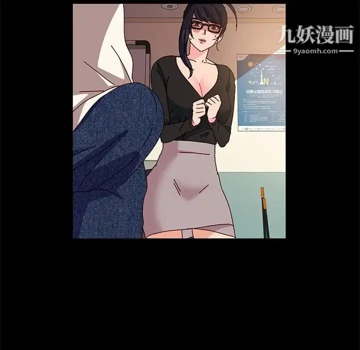 漫画《神级模特》第6话第103张图