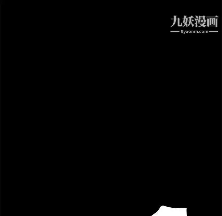漫画《神级模特》第6话第125张图