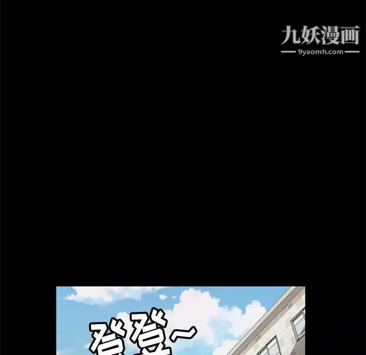 漫画《神级模特》第6话第13张图