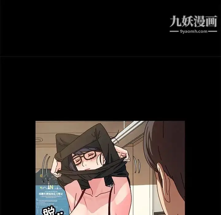 漫画《神级模特》第6话第133张图
