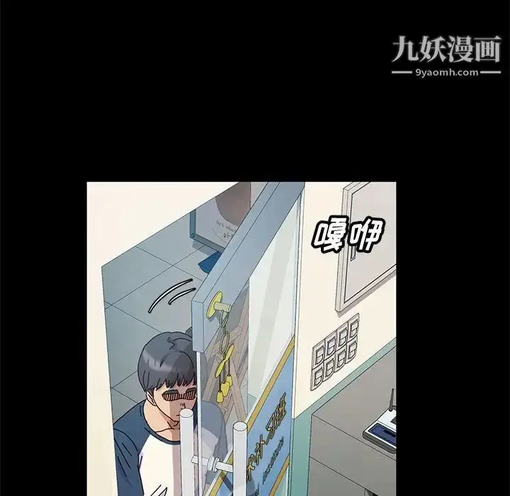 漫画《神级模特》第6话第23张图