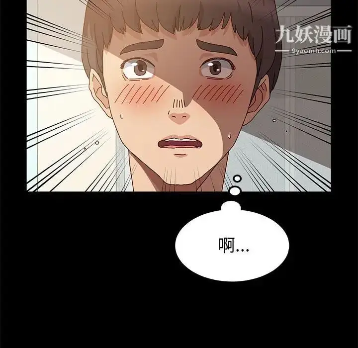 漫画《神级模特》第6话第29张图
