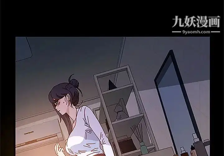 漫画《神级模特》第6话第4张图