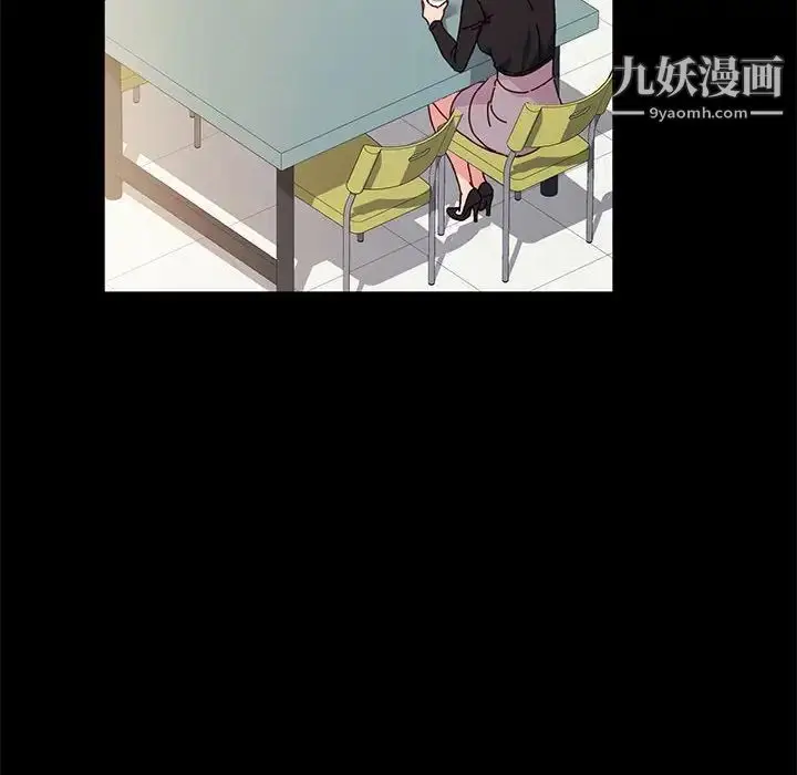 漫画《神级模特》第6话第48张图