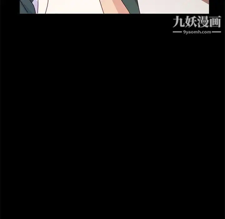 漫画《神级模特》第6话第50张图