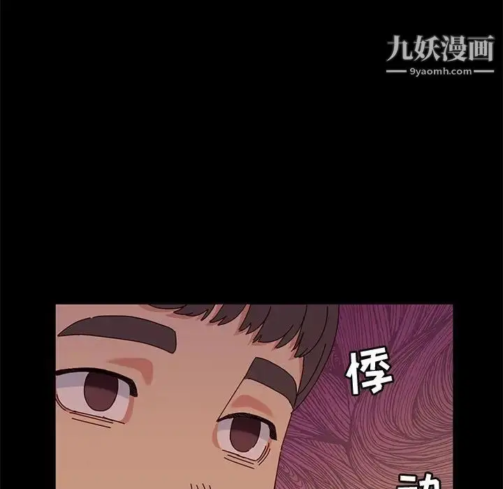 漫画《神级模特》第6话第56张图