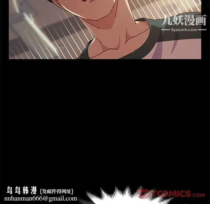 漫画《神级模特》第6话第75张图