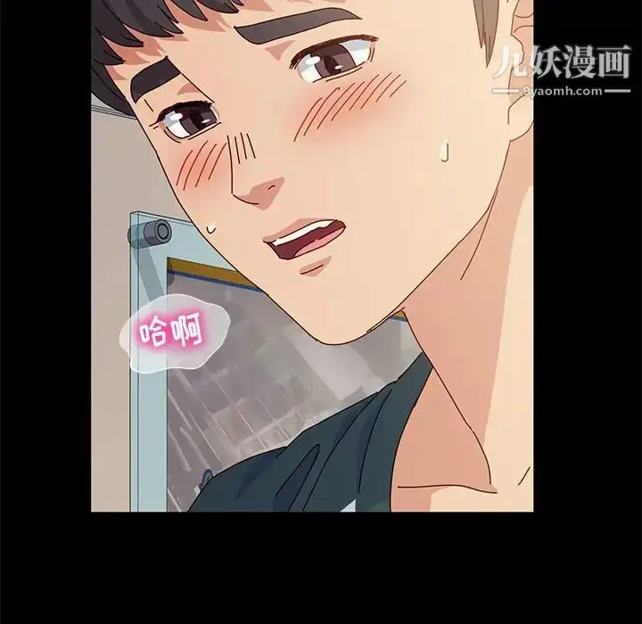 漫画《神级模特》第6话第80张图