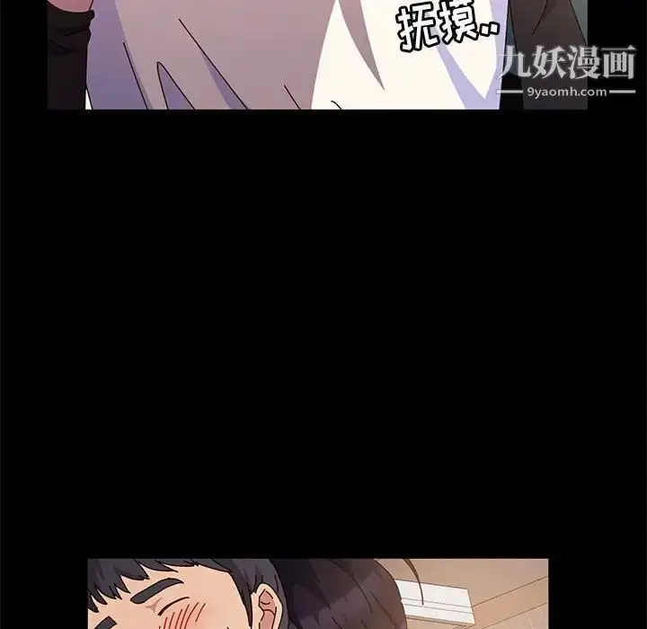 漫画《神级模特》第6话第84张图